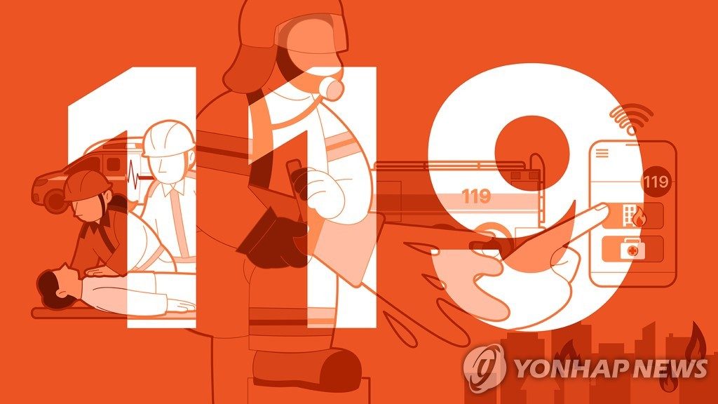 과천 관문지하차도 인근서 차량 추락…70대 운전자 심정지