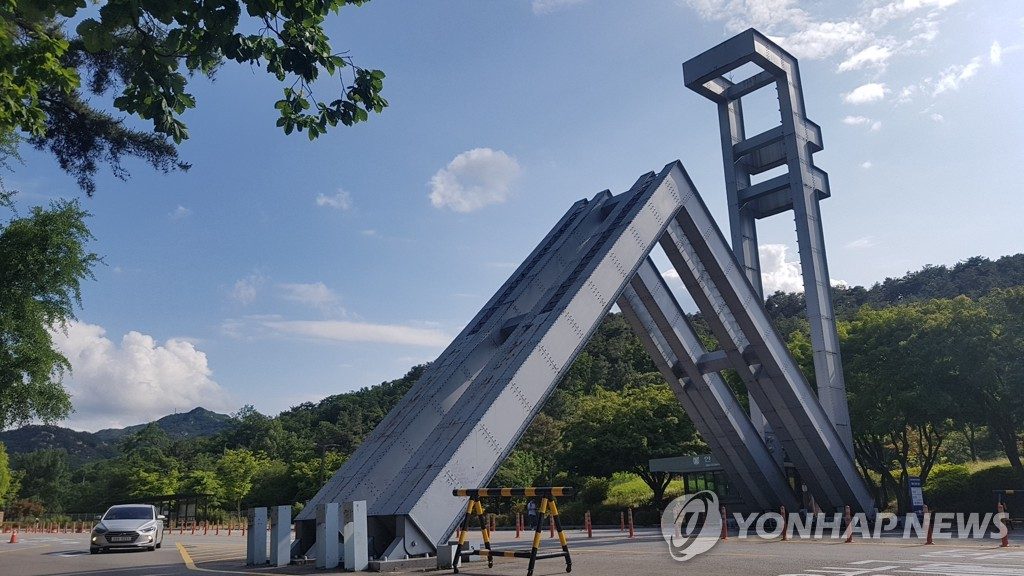 서울대 차기 총장 예비후보 4명 확정…연임 도전 유홍림은 낙마