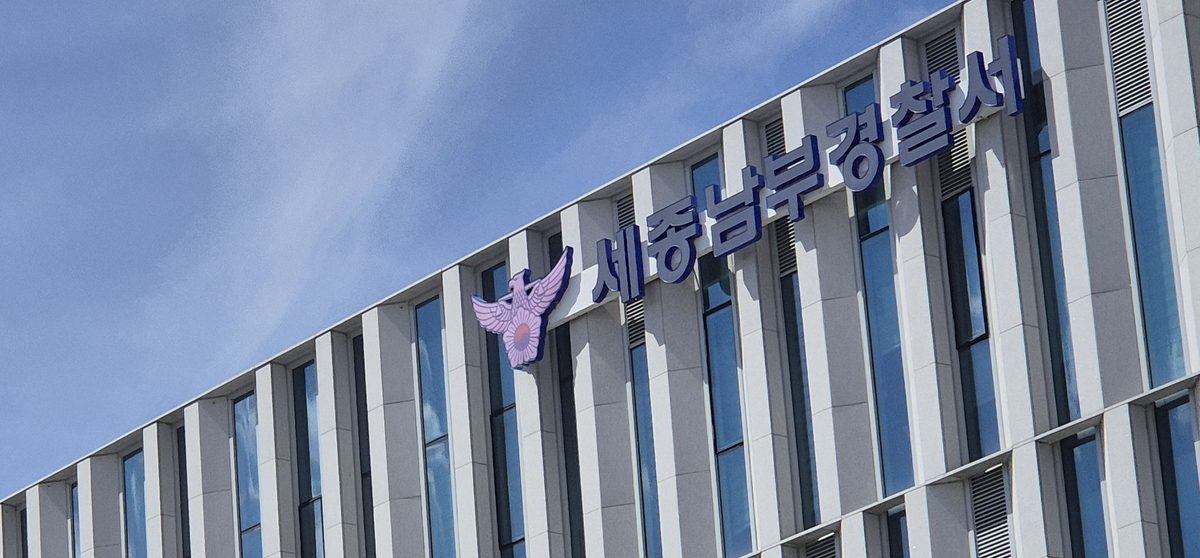 아파트 단지서 재활용 수거차에 치인 중학생 골절…운전자 입건
