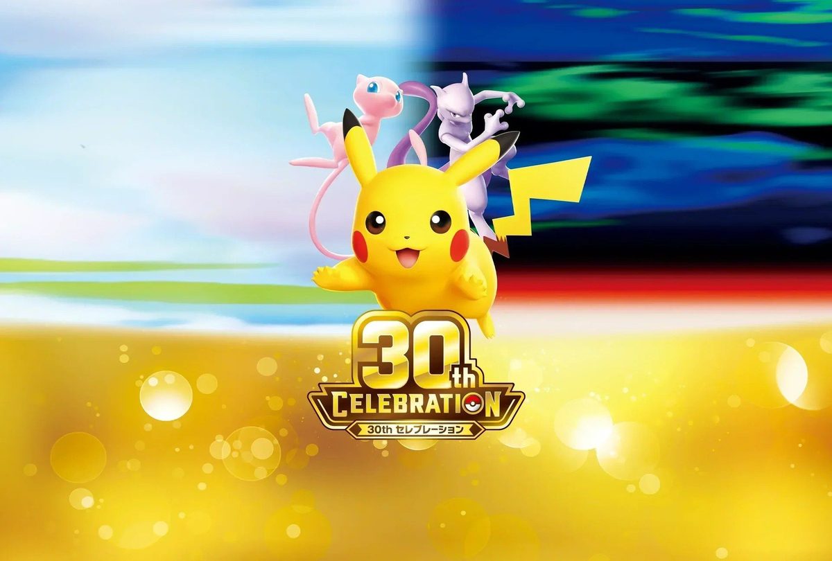 Carte Pokemon 30° Anniversario: quali prodotti merita comprare per collezione?