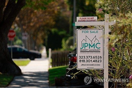 美 주택대출 금리 6.85%…작년 6월 이후 최고
