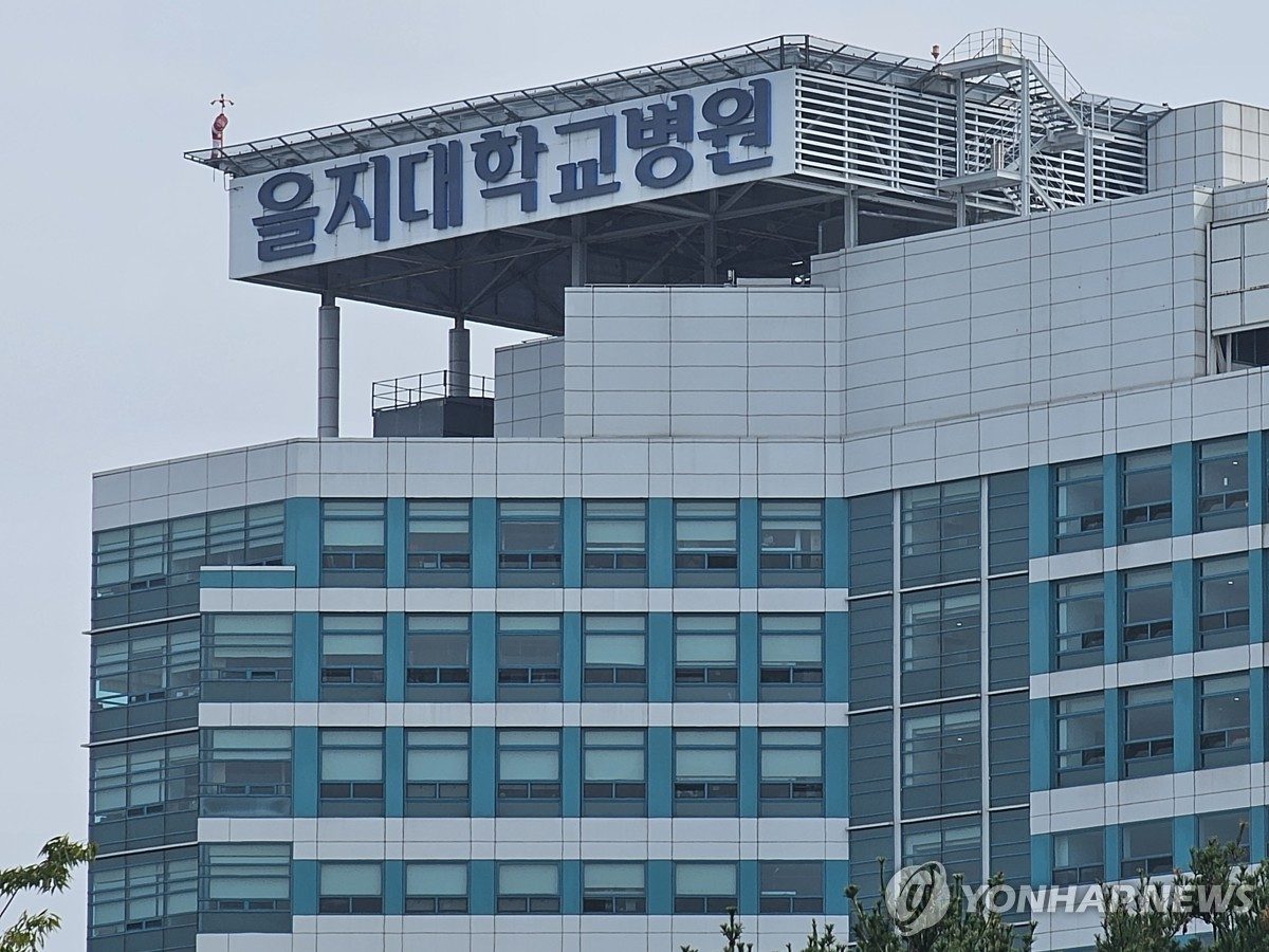 을지대병원, 청소·보안 하청노조와 교섭 거부…중노위 재심