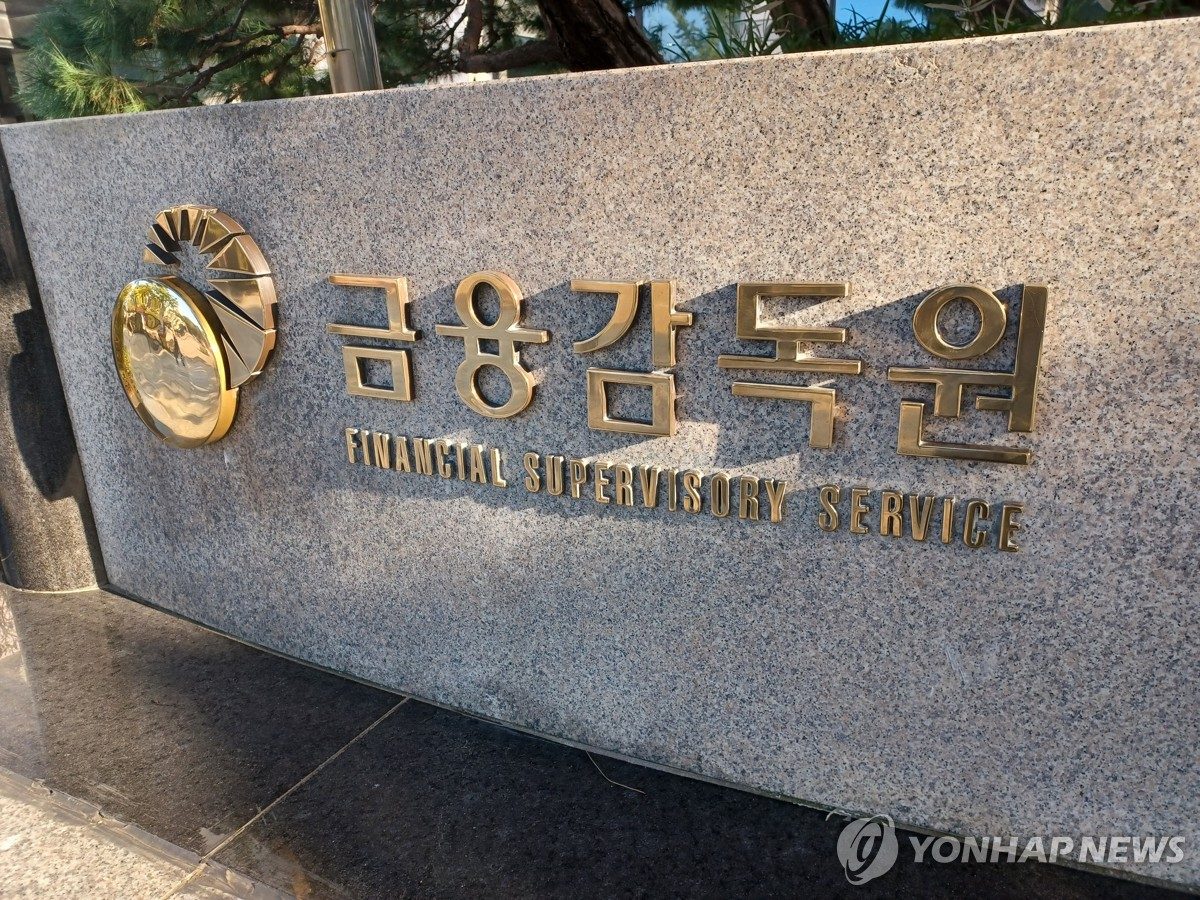 금감원, 보험사 '분쟁 민원 관리' 현장점검…KB·DB손보 첫 타자