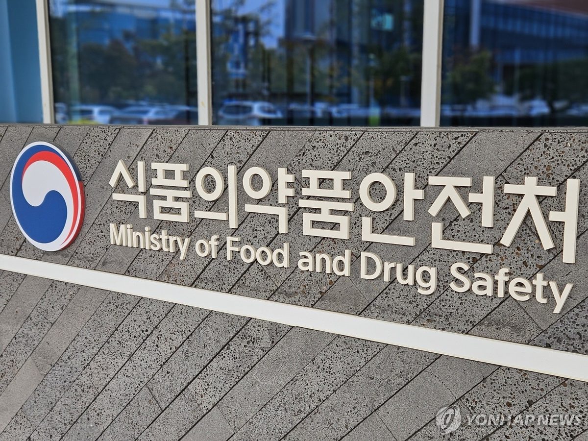 해외직구 식품 10개중 1개서 위해성분…의약·마약성분도