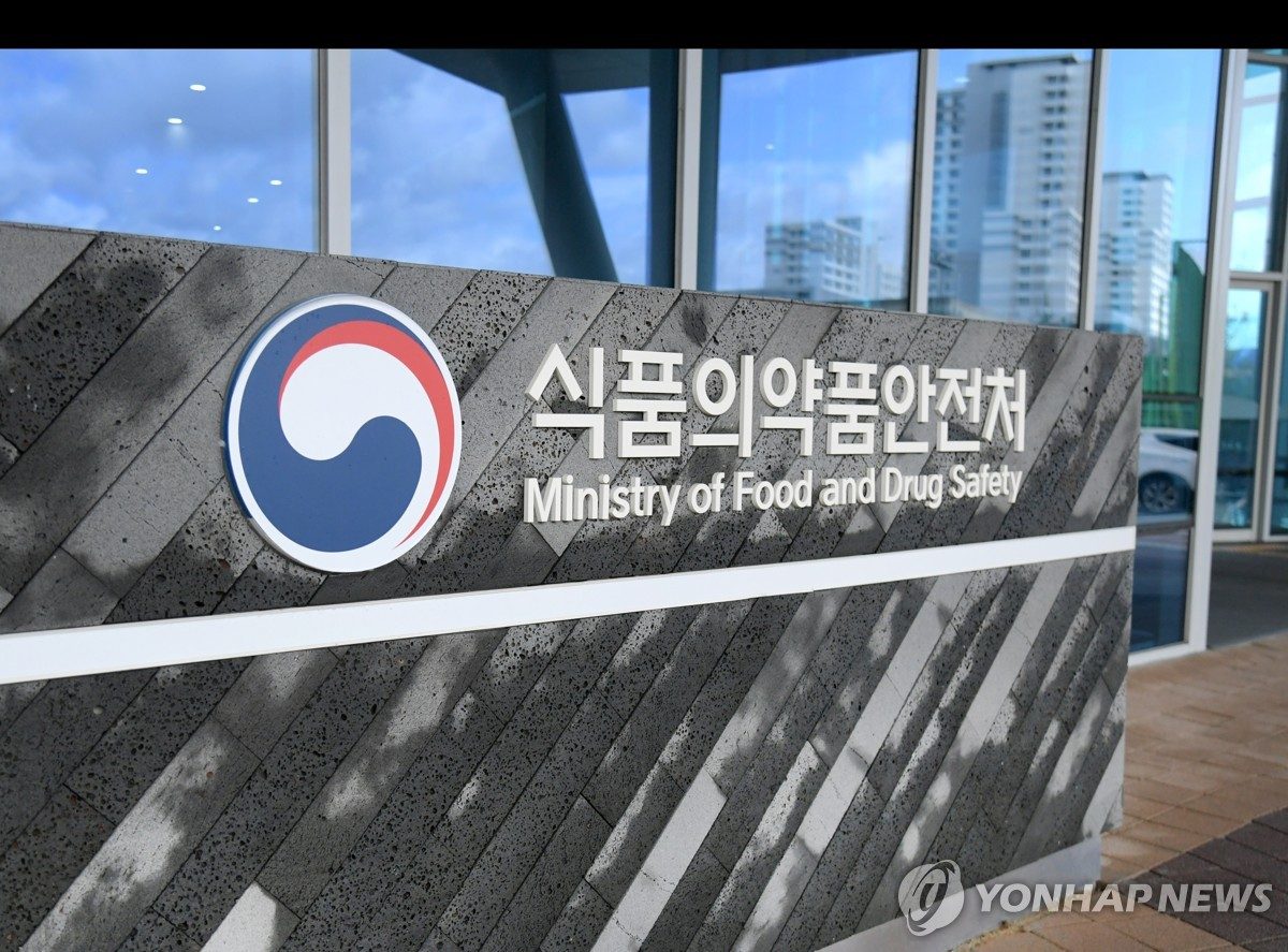 '인신공격·사적 지시'…익명신고로 드러난 식약처 비위