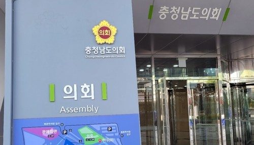 "충남도의회 의정 지원 인력 부족…예산심의도 '통과 위주'"