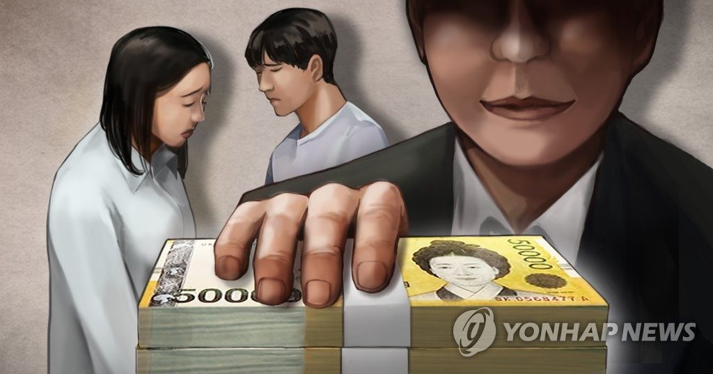 '상가·농장·주식 있다더니' 재력 과시 혼인남 알고보니 신불자