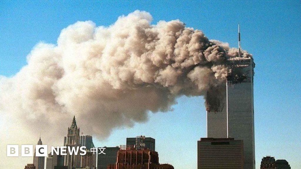 911事件25週年：震驚世界的襲擊如何發生，造成多少人死亡？