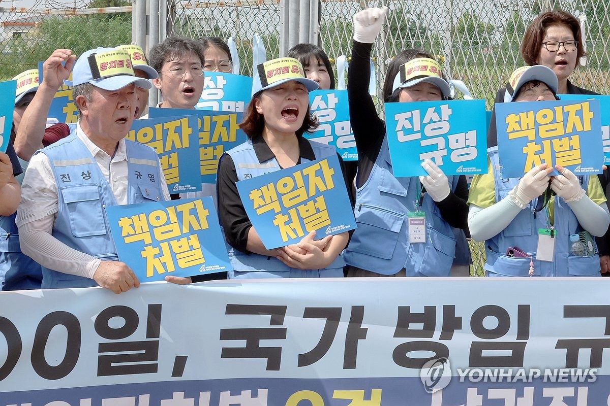 수원시의회 제주항공 참사 추모 조례 부결…유족 "재추진해야"