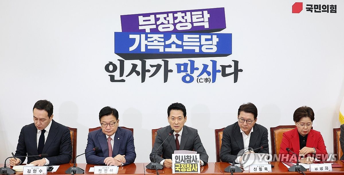 국힘 "李대통령 '연임 안해' 말못하겠다는 게 본심…국민 우롱"