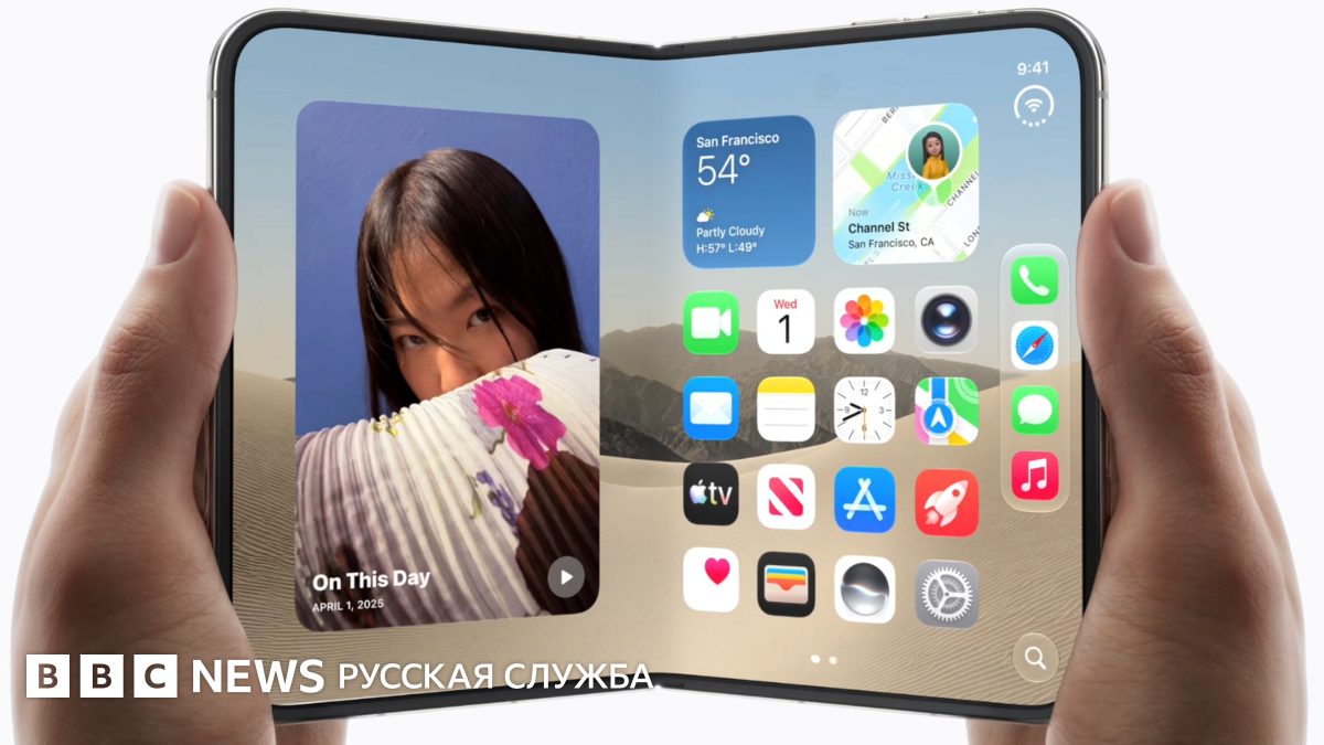 Apple представила складной айфон Duo. Устройство за $2 тыс. — рискованный первый шаг нового директора Джона Тернуса