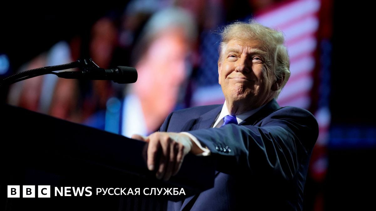 Трамп пообещал $5 тыс. каждому взрослому американцу, если республиканцы сохранят контроль над Конгрессом