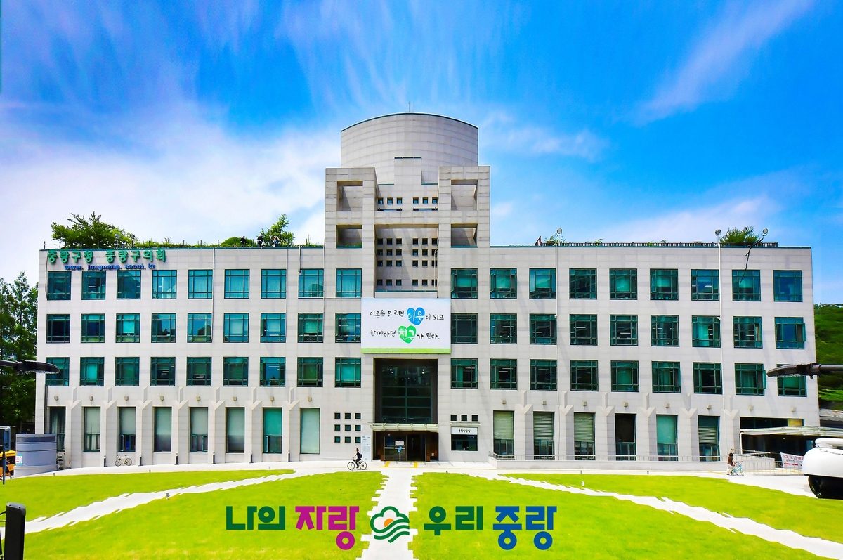중랑구, 추석맞이 지역상품권 53억원 발행