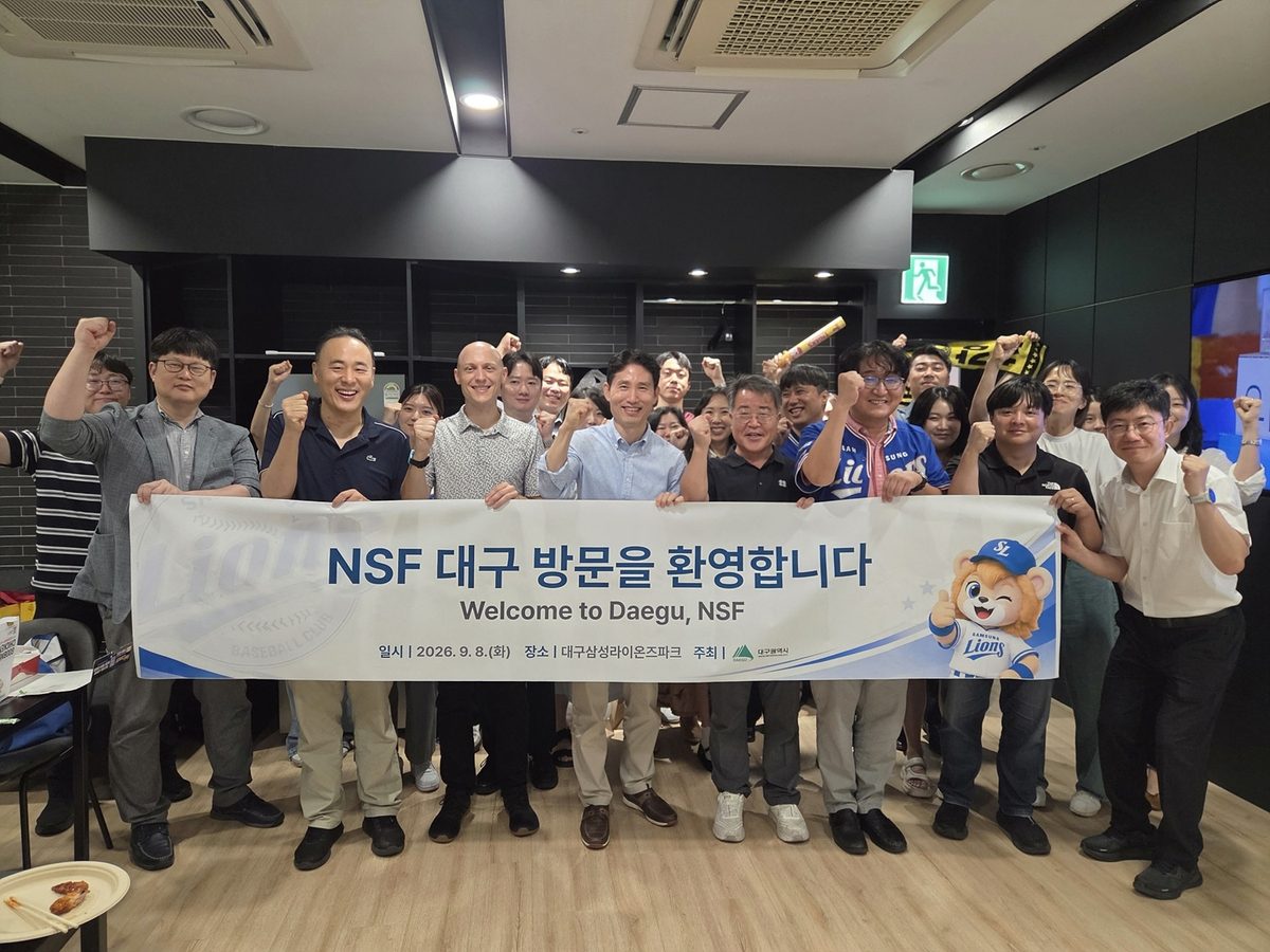 "물산업 해외 진출 거점" 대구시, NSF연구시험소 유치 추진