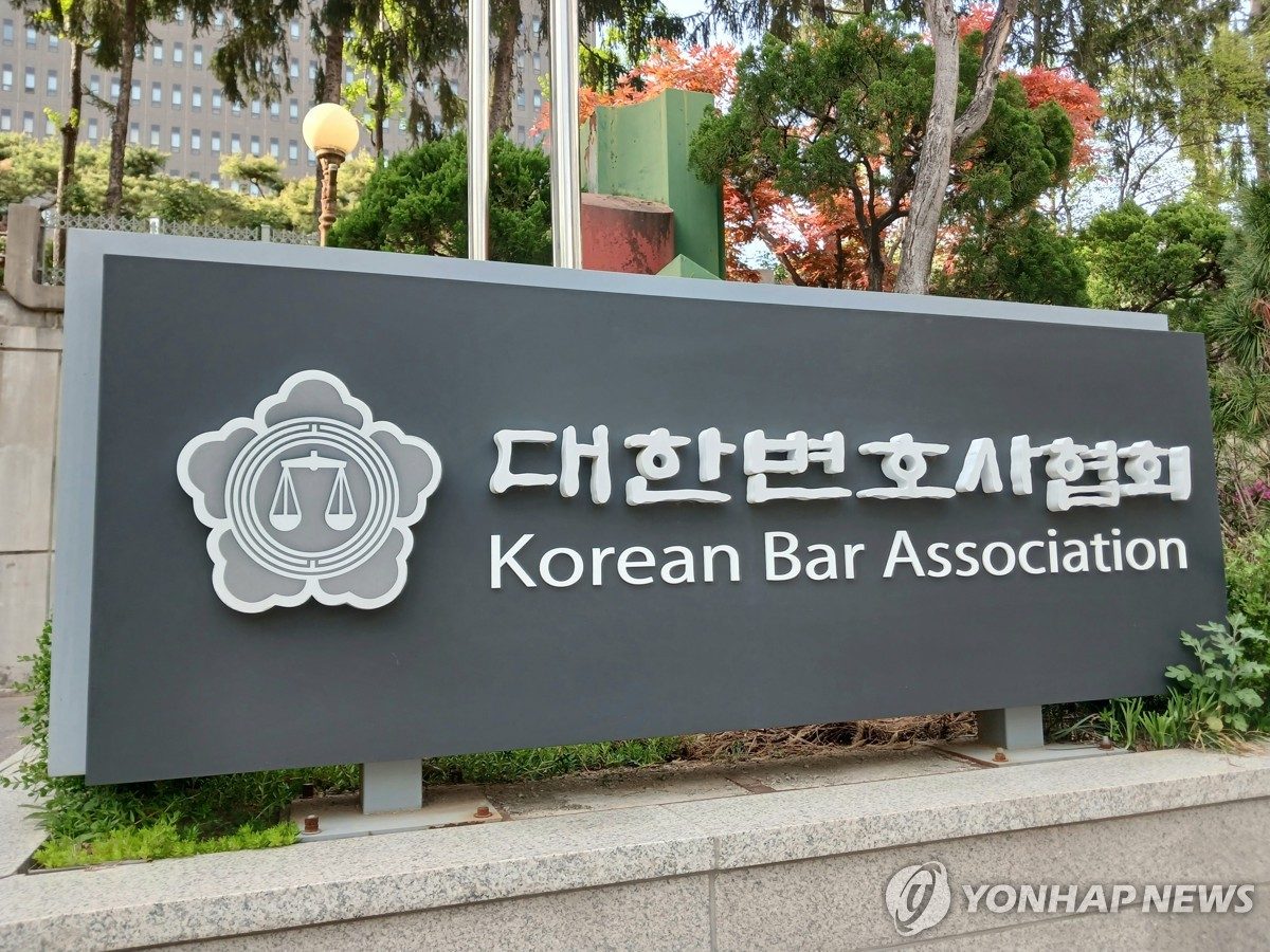 대한변협 '로아시아 연차총회' 공동개최…아태 법률가 한자리