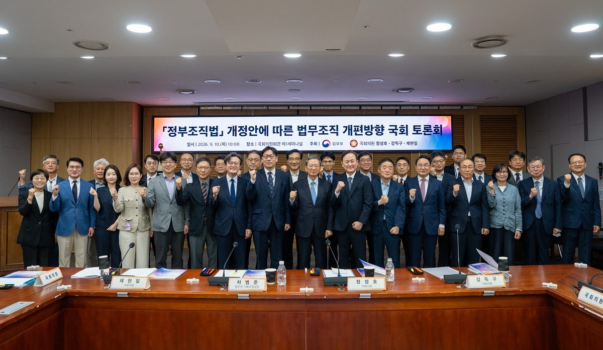 "교정청 만들고 출입국본부장 차관급 격상해야"…법무부 토론회