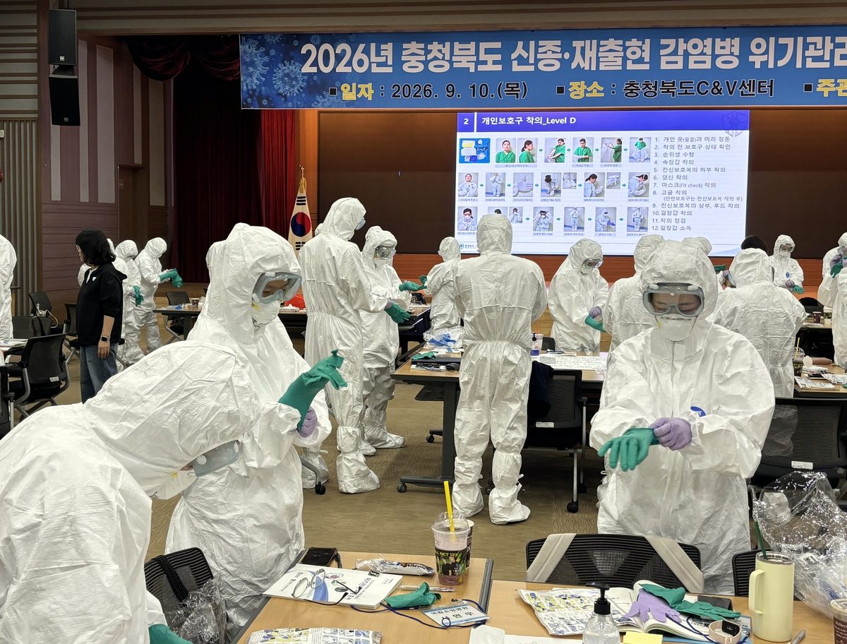 [충북소식] 니파바이러스감염증 대응 합동훈련