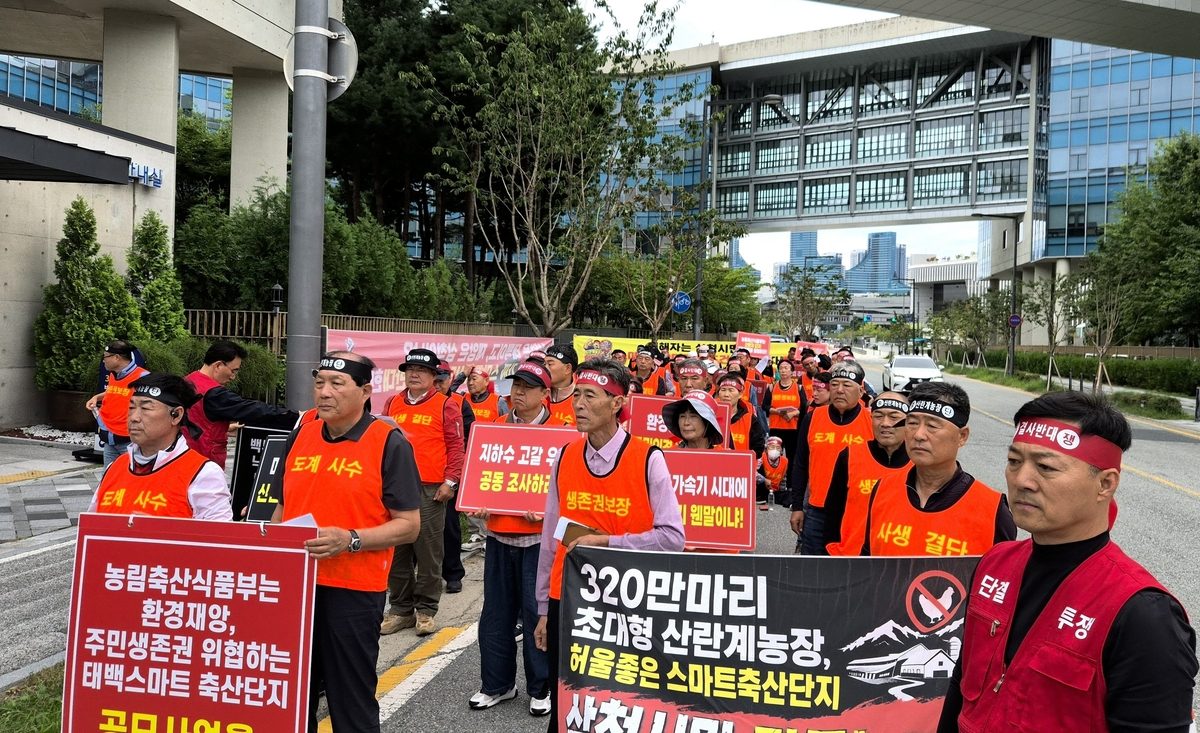 "320만마리 산란계 농장 철회하라"…삼척시민 실력행사