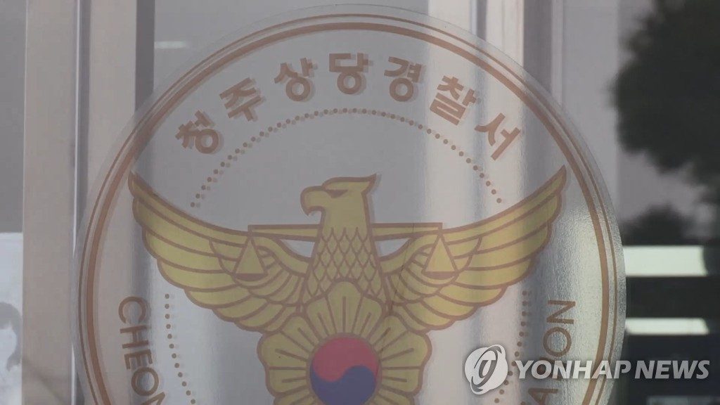 알코올중독 경찰관, 가정폭력 임시조치 위반했다가 유치장 1개월
