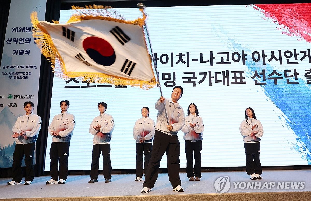 [아시안게임] 스포츠클라이밍 대표팀 출정식…"금메달 2개 목표"