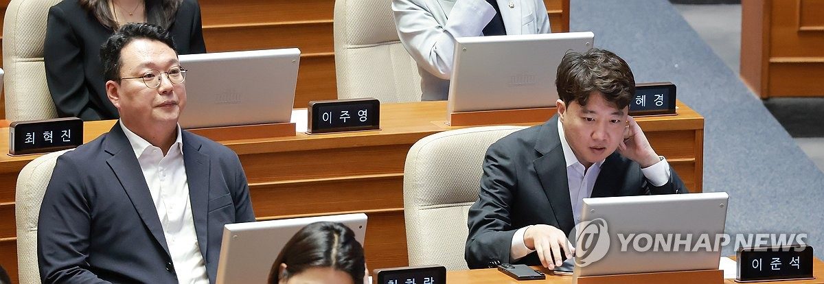 개혁신당, 비대위 설치 확정…내주초 비대위원장 지명