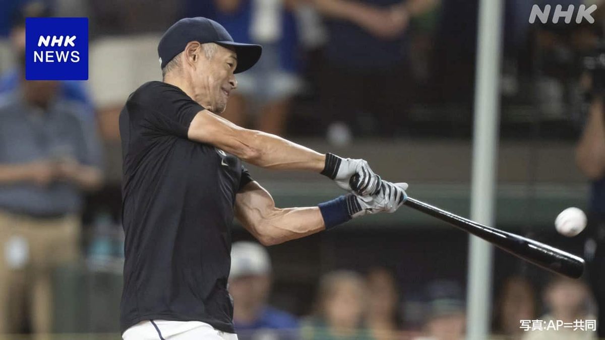 イチローさん マリナーズOBのホームラン競争でファンわかせる