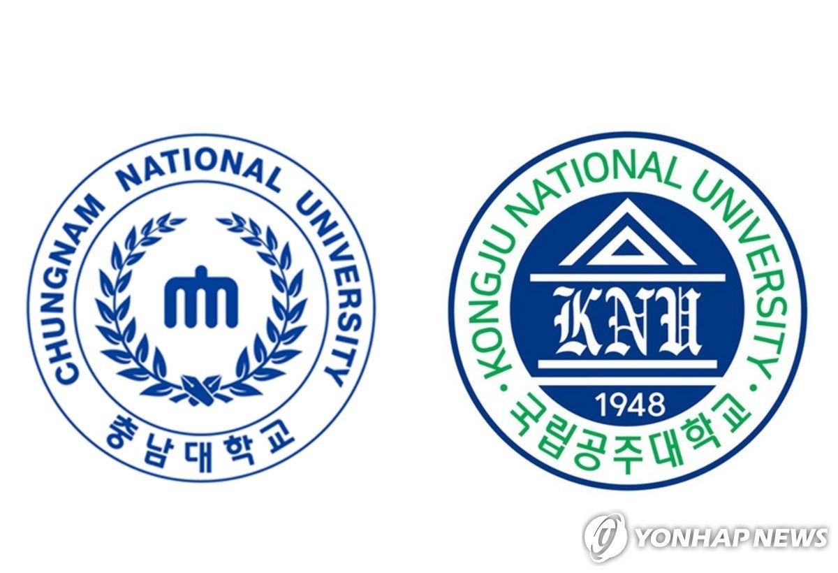 충남대-공주대 통합 신청서안, 구성원 찬반 투표서 부결