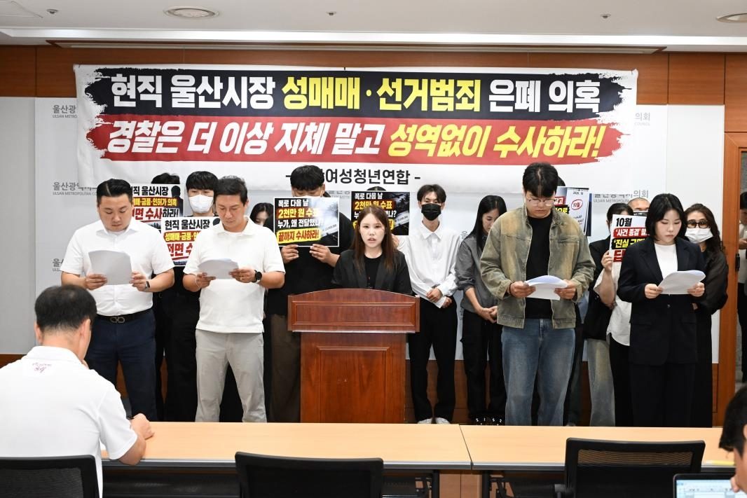 "성매매 의혹" 수사 촉구…울산시장 "선동·억측"