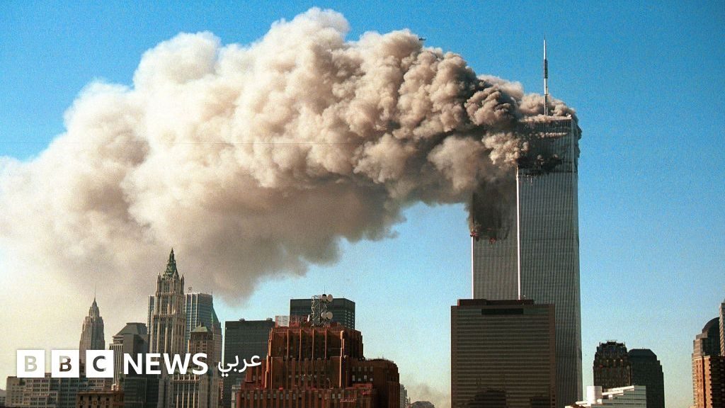 جواسيس واستراتيجيات وفرص ضائعة: ما الدروس المستفادة حتى اليوم من هجمات 11 سبتمبر؟