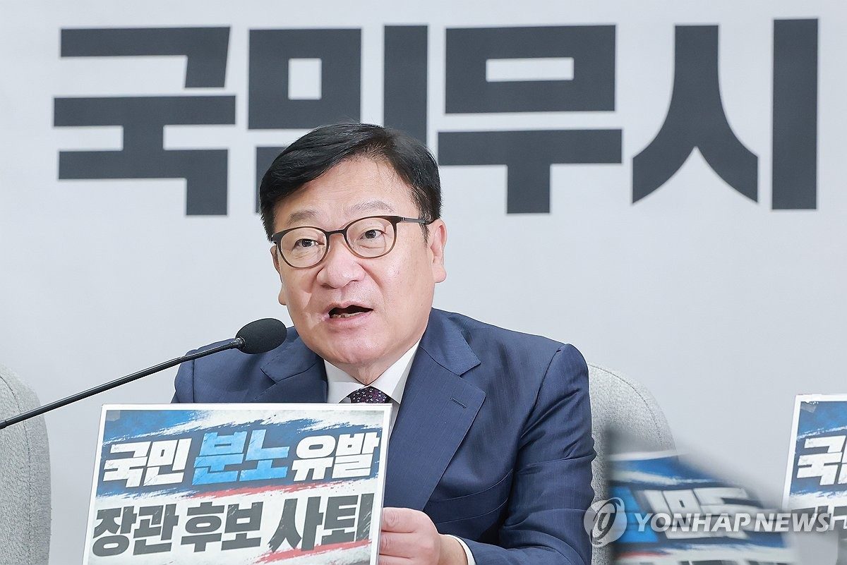국힘, 용혜인 사퇴에 "李대통령 대국민사과…김승원도 사퇴해야"