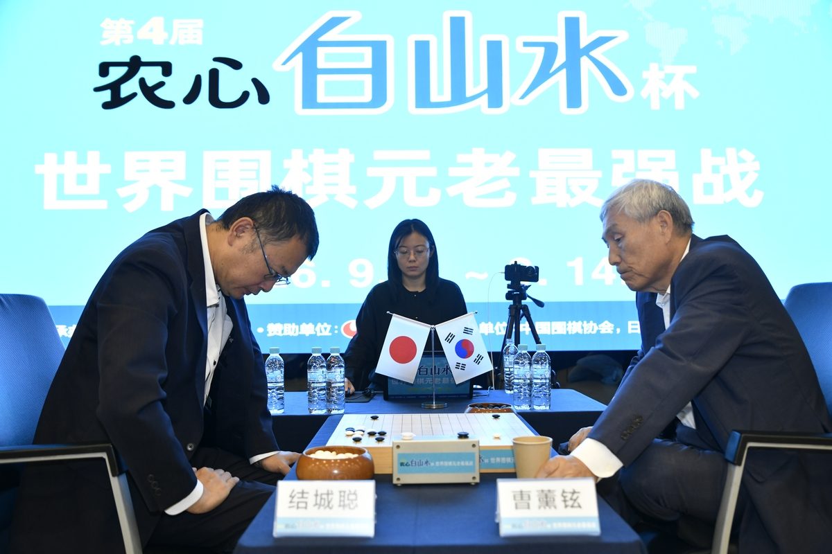 조훈현, 농심백산수배서 일본 유키에 불계패…한국 1승 2패