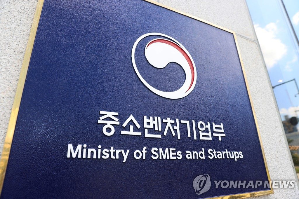 중기부, '상생협력 촉진제도 유공' 공모…10월 13일까지 접수