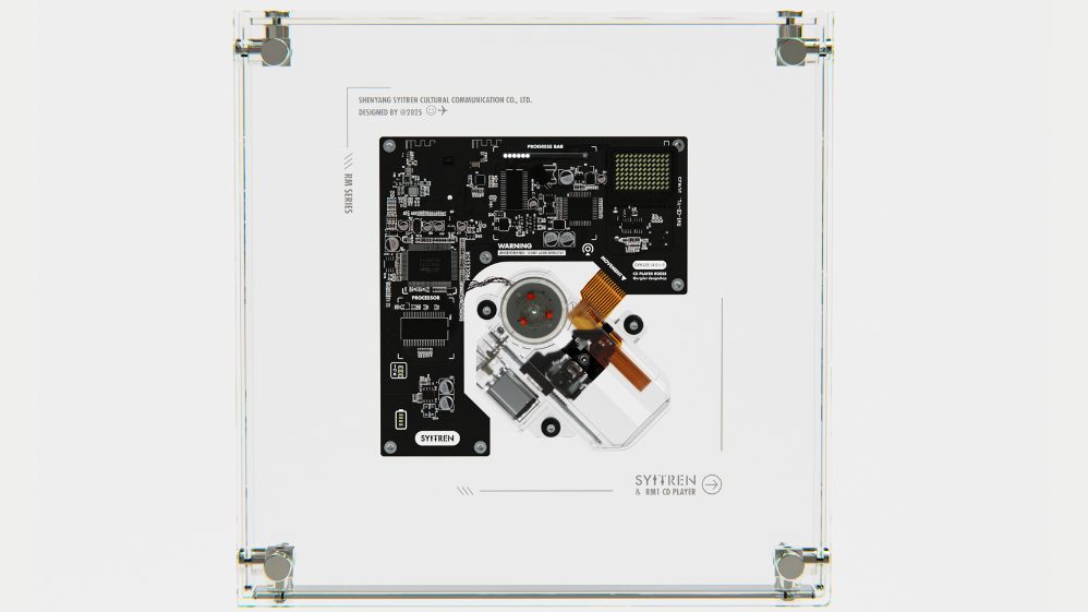 Transparent wall-mounted CD player raises over $540,000 on Kickstarter — $109 Syitren RM1's visible disc and mechanisms…