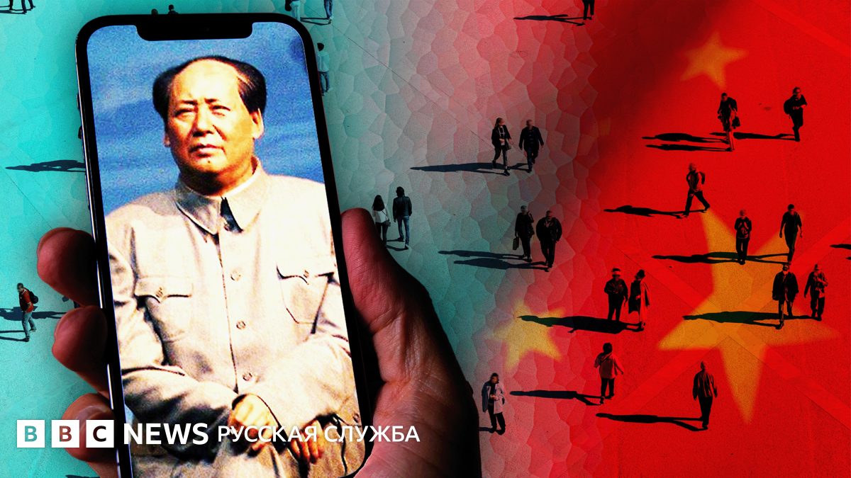 Мао Цзэдун умер 50 лет назад — так почему же поколение Z в Китае так увлечено «Учителем»?