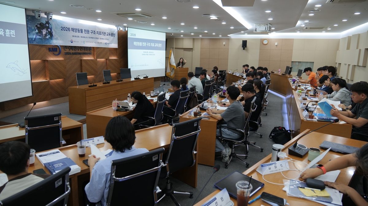 [게시판] 해수부, '해양동물 구조·치료' 교육훈련