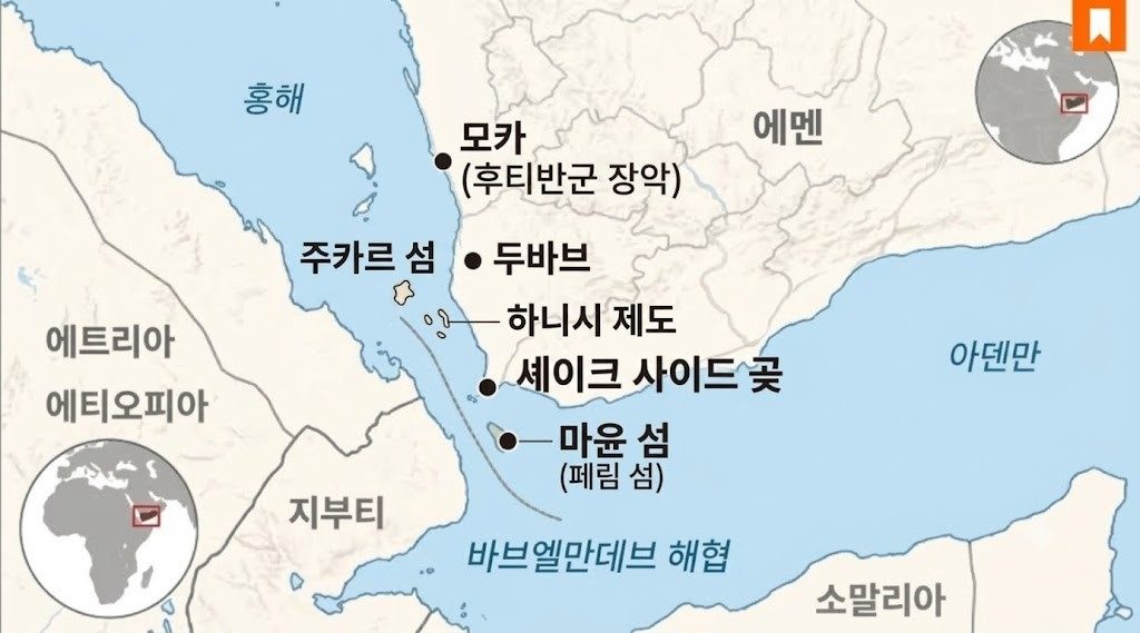 후티, 홍해 요충지 모카 점령…바브엘만데브 해협 장악 임박(종합)