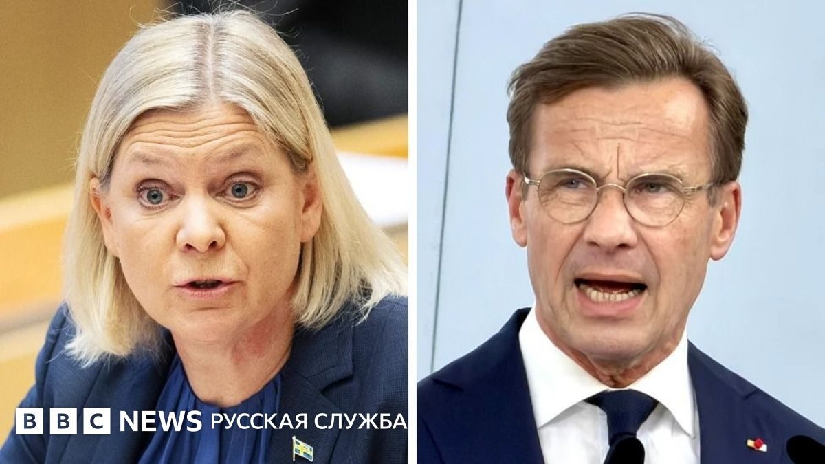 В Швеции проходят парламентские выборы: ультраправые впервые могут войти в правительство