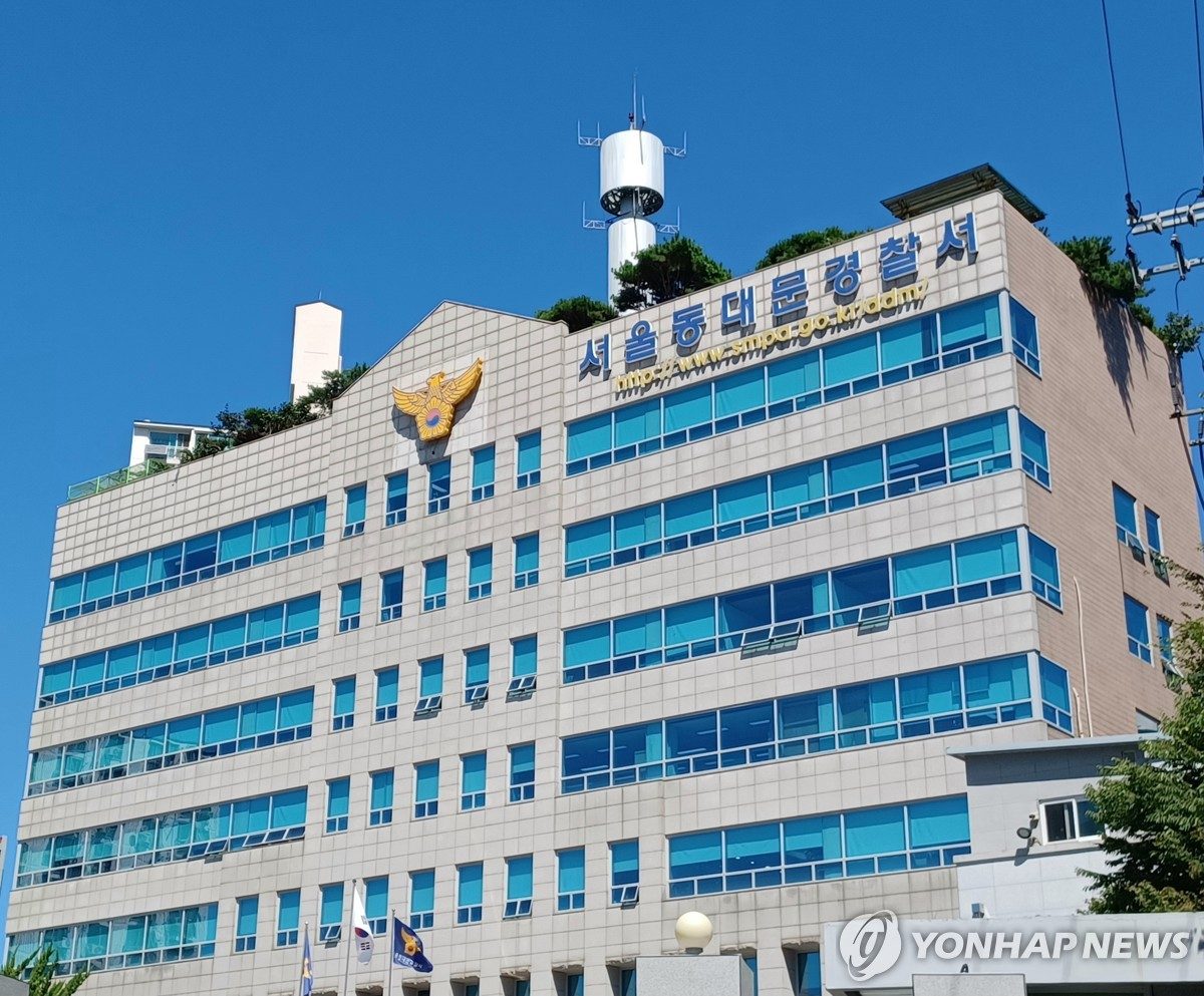 동대문구 길거리서 칼부림 80대 체포…피해자 1명 병원 이송(종합)