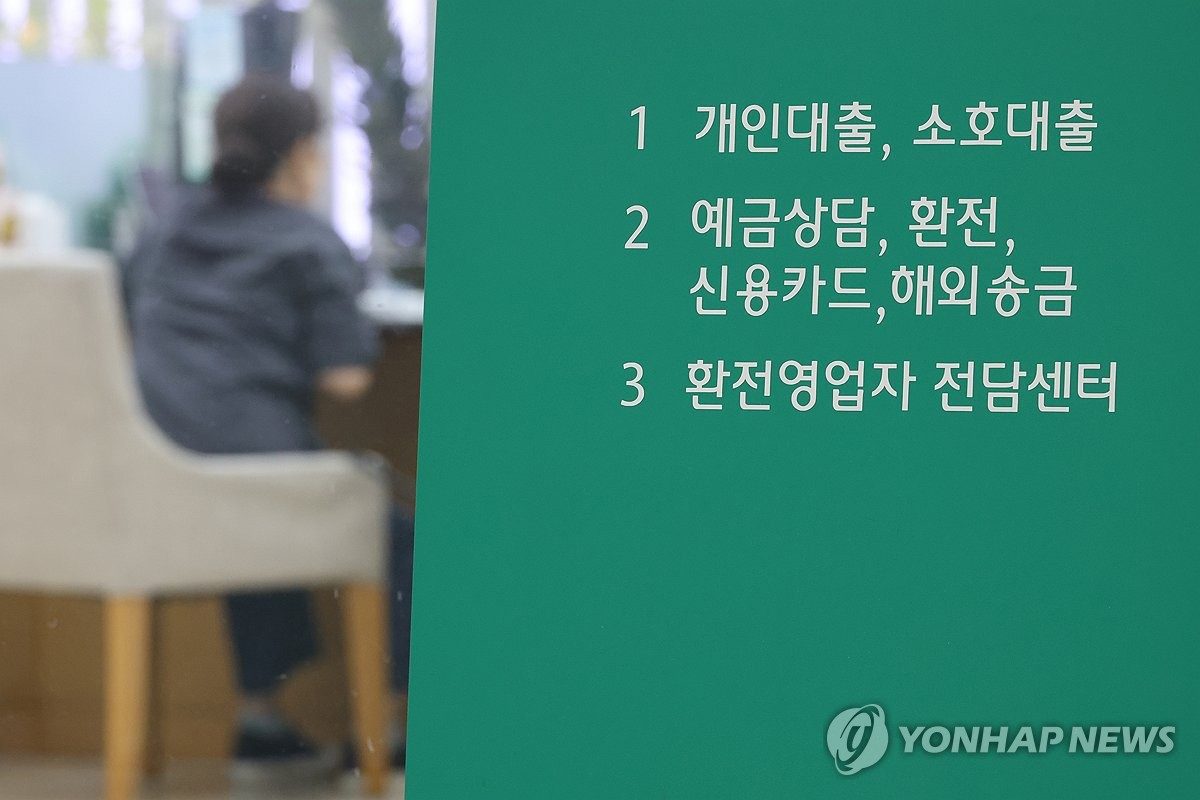 [연합뉴스 이 시각 헤드라인] - 07:30