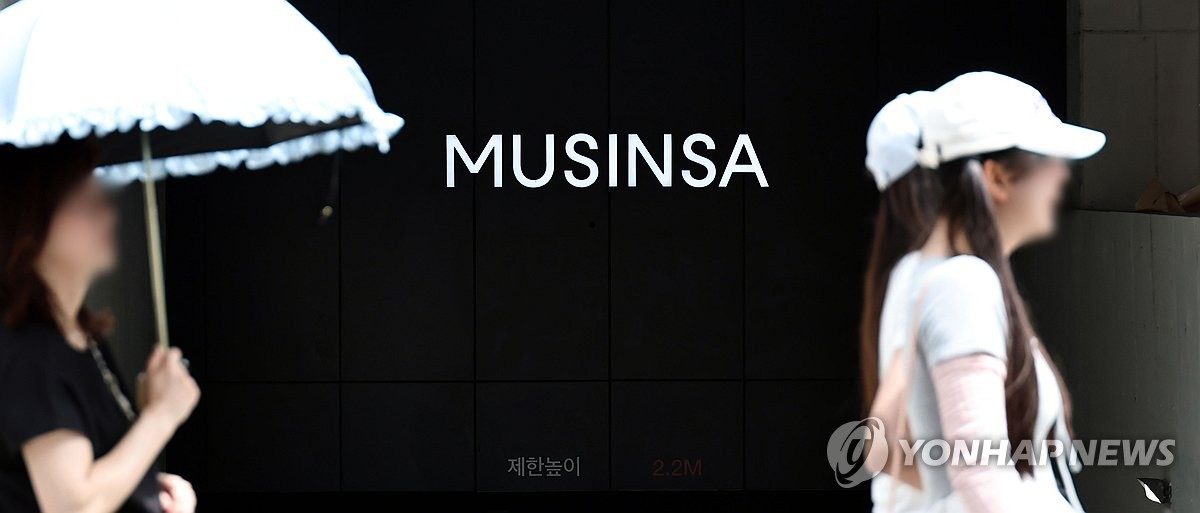 무신사, 정보보호 인증 두 달 만에 유출 사고…"ISMS 보완해야"