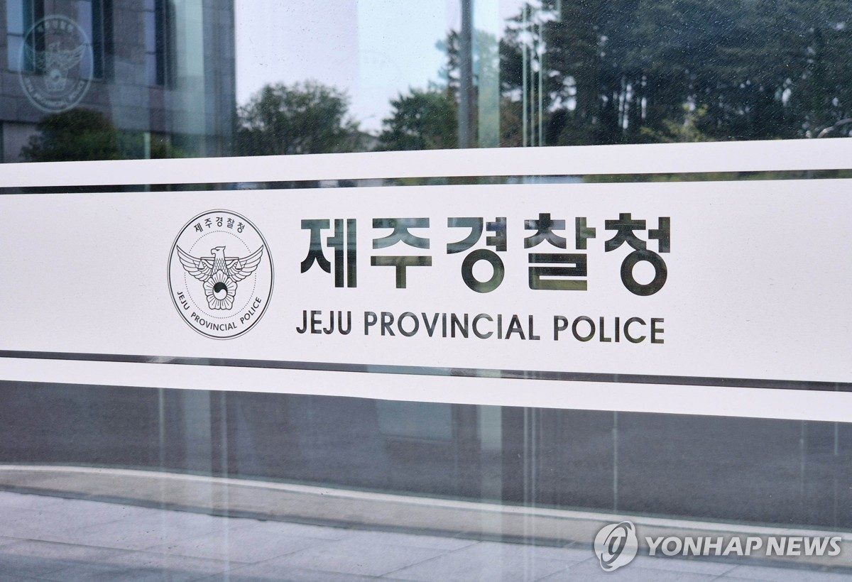 제주 경찰 간부, 부하 직원에 갑질·성적 발언 의혹…전보