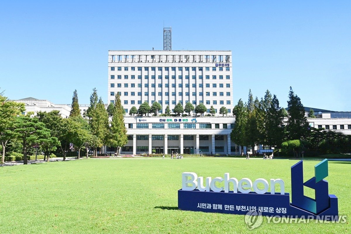 부천시, 경기도 교육훈련 평가서 8년 연속 우수기관