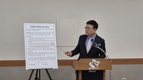 이영신 전 청주시의원, 오창 소각장 판결에 헌법소원 청구