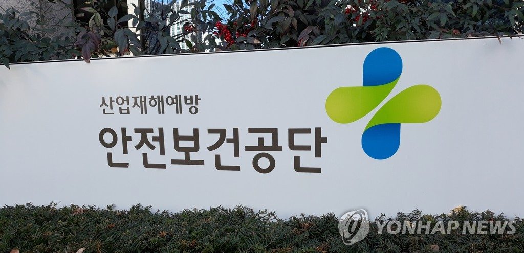 산업안전보건공단, 캄보디아에 한국 산업안전 감독체계 연수