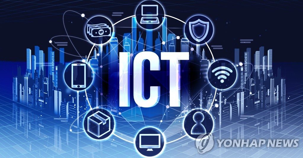 8월 ICT 수출 600억달러 육박…AI 투자에 역대 최대
