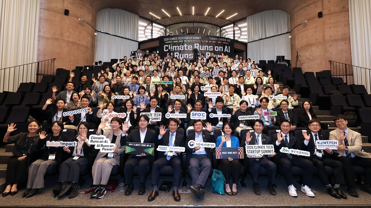 카카오 임팩트재단, 기후테크 서밋서 '한국기후위크' 출범 선언