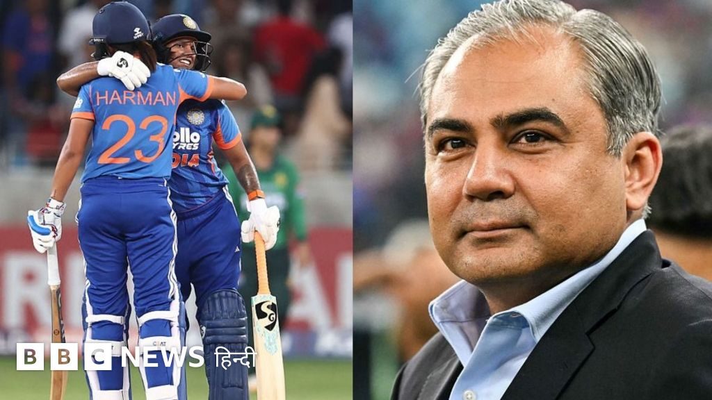 भारतीय महिला टीम ने मोहसिन नक़वी से नहीं ली एशिया कप ट्रॉफ़ी, पाकिस्तान ने क्या कहा