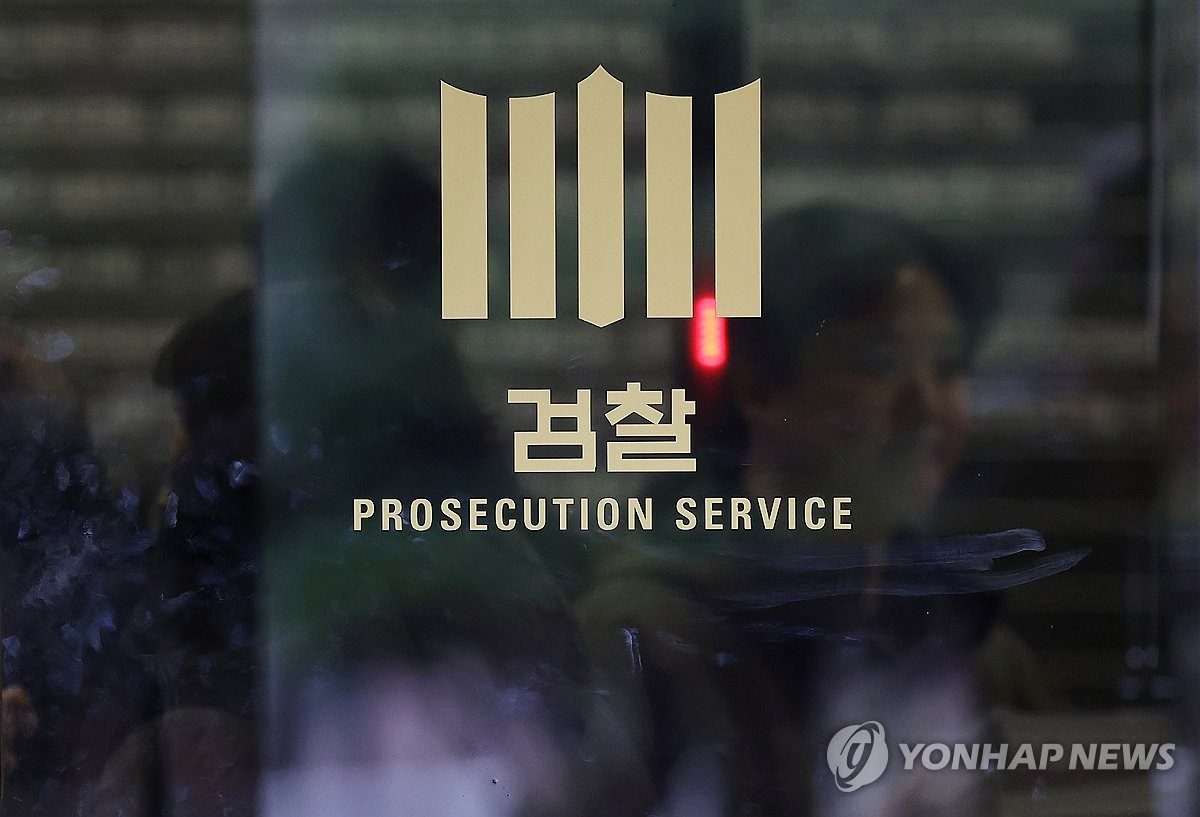 검찰, '전쟁 틈타 수조원대 담합' 석화업체 경영진 8명 구속영장