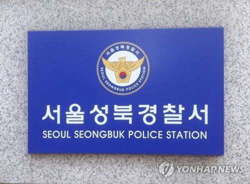 심정지 O형 환자에 A형 혈액수혈 사고…검찰, 재수사 요청